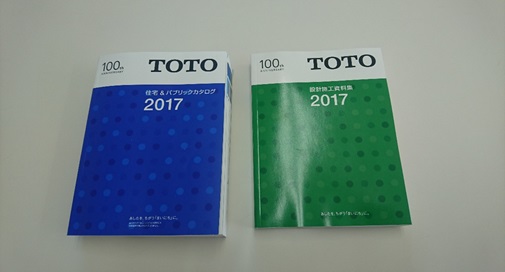 2017年度