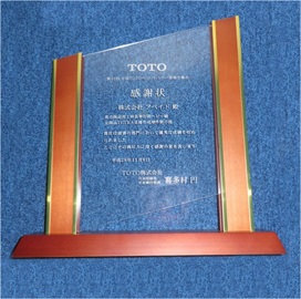 toto%e3%83%99%e3%82%b9%e3%83%88