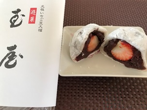 聖地２